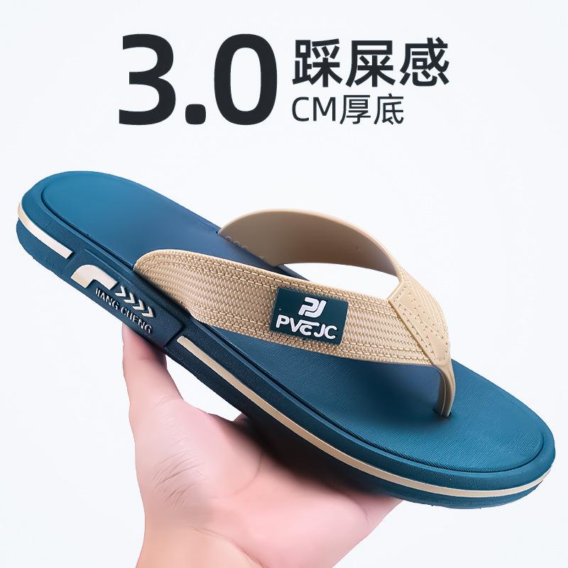 Flip-flops men's summer trend outer wear non-slip men's foot-pinching sports wear-resistant beach thick-bottomed sandals