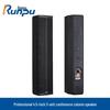 Runpu RP-YZS4310 Professional Conference Column Speaker (CN Version)