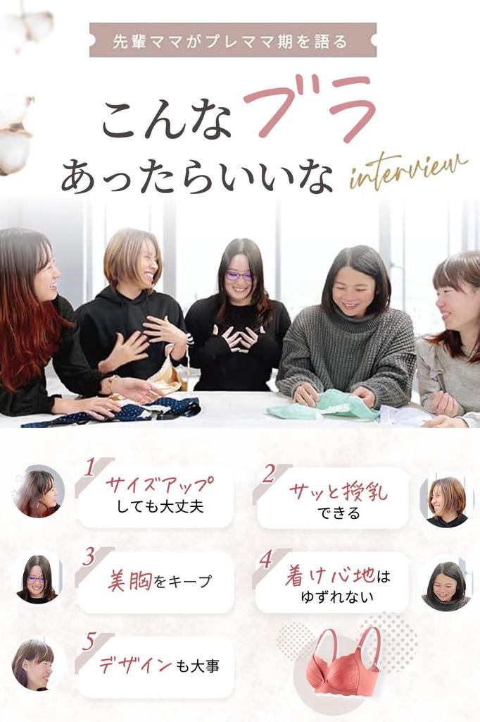 Nursing Open Front Bust Night High Armpit Adjustable Scallop Integrated 4 4 Rows of Lino Wool Ice [Lino Ulu] Bra, Bra, Maternity, Wireless, Support,