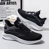 New casual men's shoes fly-woven mesh lightweight fashion single shoes hollow simple men's sports shoes