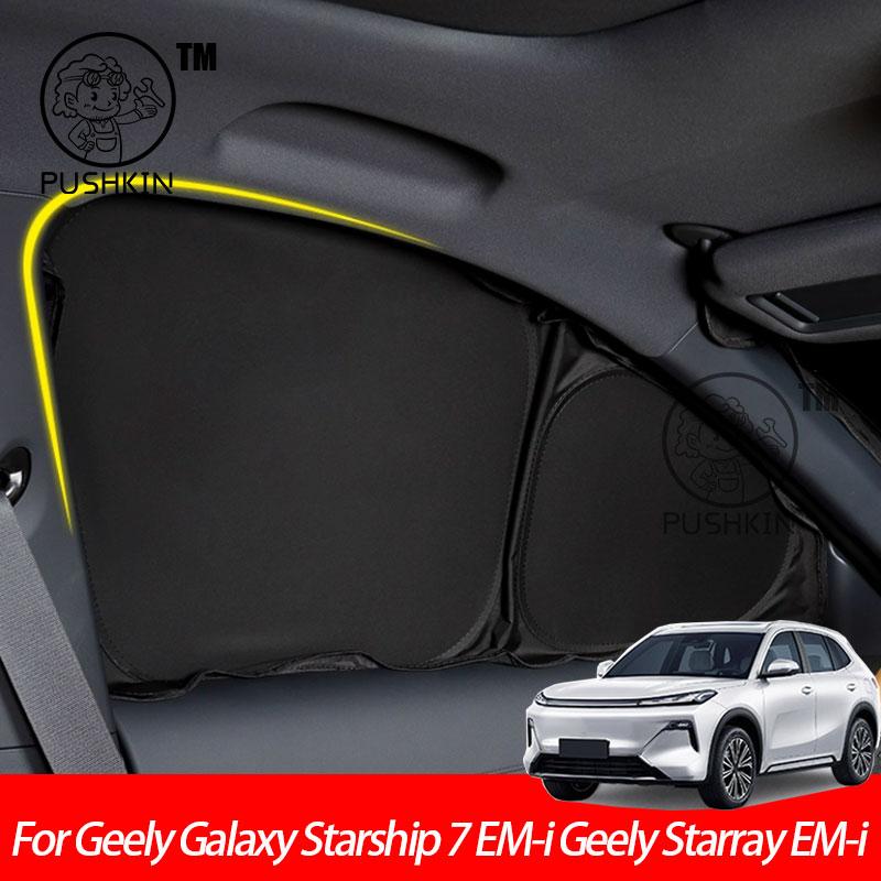 For Geely Galaxy Starship 7 EM-i Geely Starray EM-i Full Car Sunshade Side Window Front Rear Sunscreen Heat Insulation Sunshield