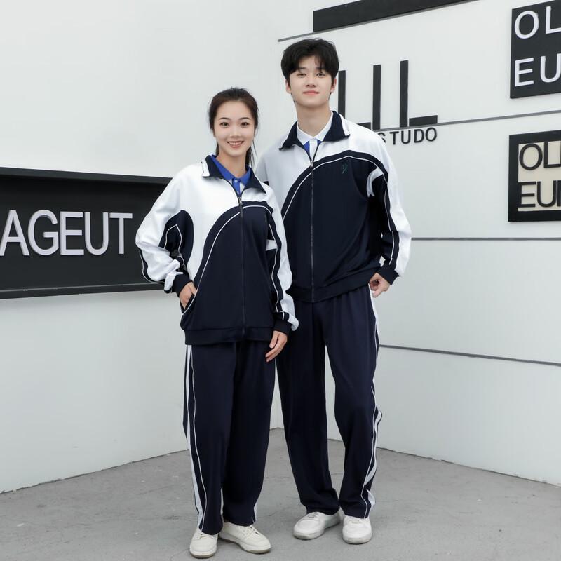Chuangtong Classic Shenzhen School Uniform Winter Jacket