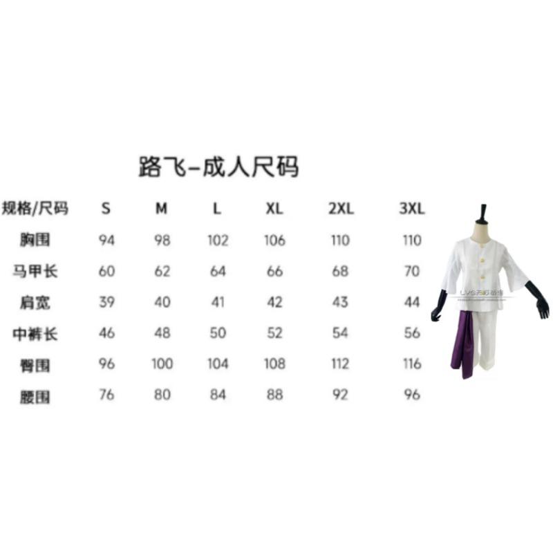Costume Cosplay One Piece Live Action Saison 2, Luffy Zoro Ensemble Complet Tenue d'Halloween