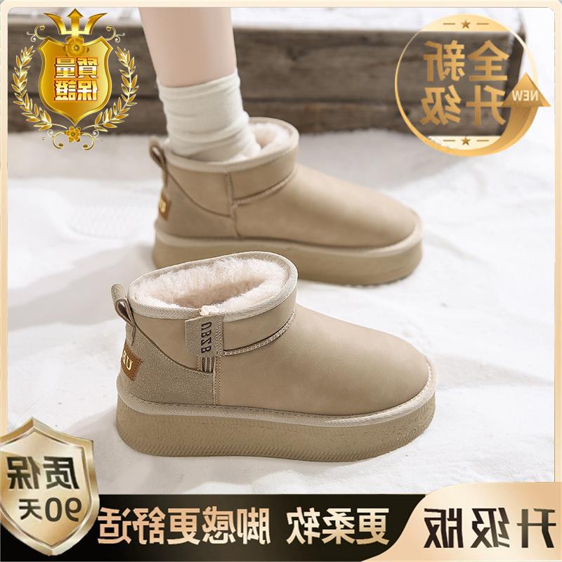 thick-soled snow boots women's thickened medium tube non-slip waterproof cotton shoes bread winter velvet high tube new fashion