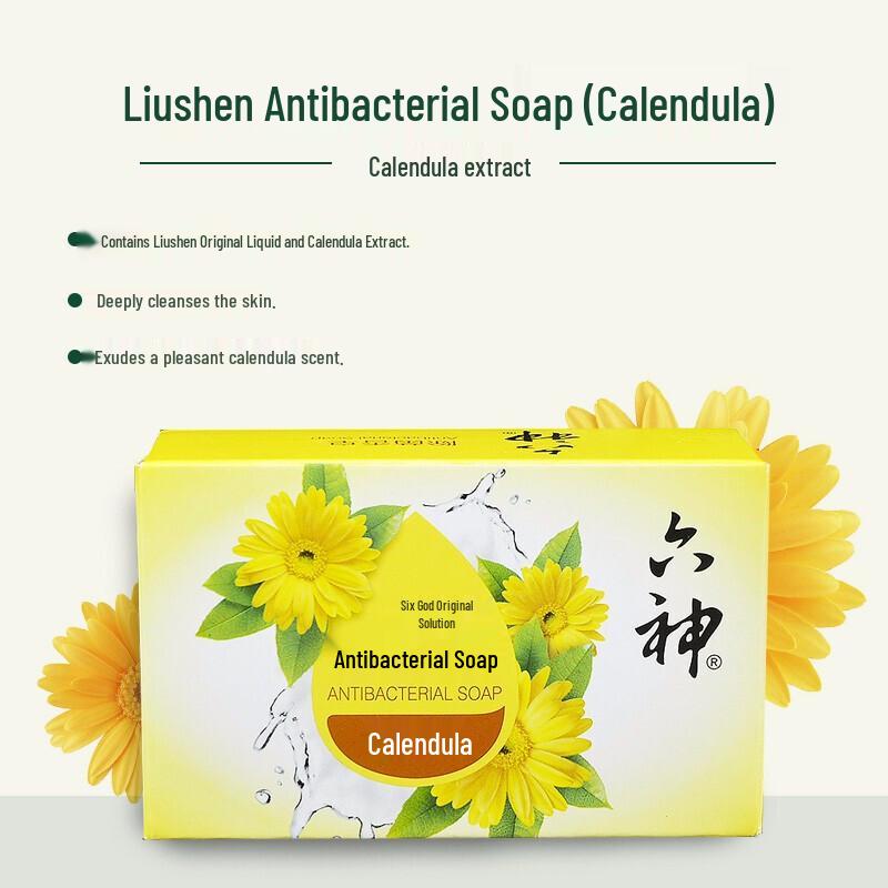 Liushen Antibacterial Bar Soap