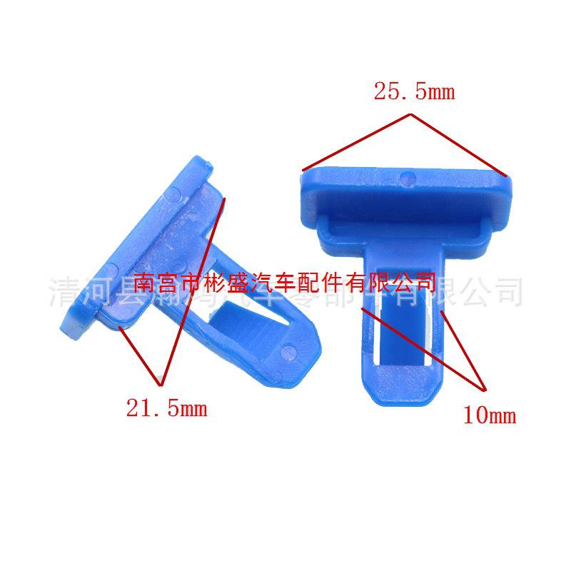 Toyota Camry Fender and Bumper Clip 75392-04010