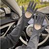 Breathable Ice Silk UV Protection Sleeves
