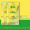 Canban Bamboo Grape Portable Mouthwash
