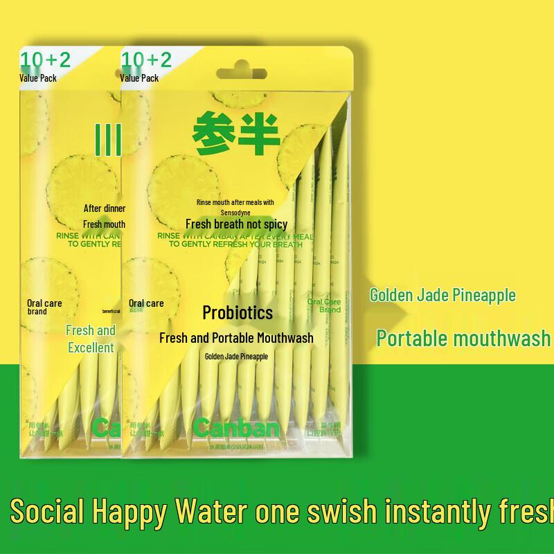 Canban Bamboo Grape Portable Mouthwash