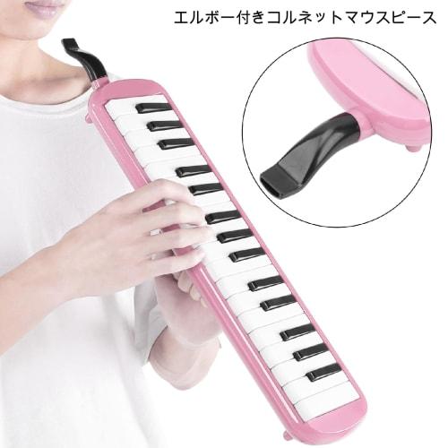 Lightweight 32-Key Melody Piano, Portable and Portable Musical Instrument for Music Education, Beginners, and Kindergarten (Pink)