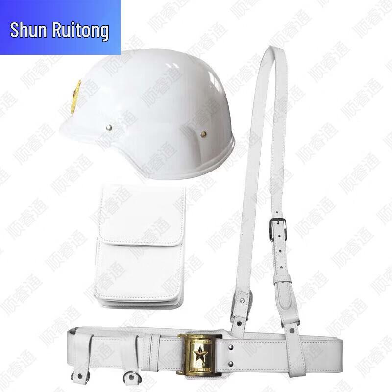 Patrol Helmet and Duty Gear Set