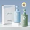 Pote Seaweed & Sea Salt Anti-Dandruff Wash Set
