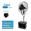 Industrial Electric Mist Fan for Outdoor Cooling and Dust Removal