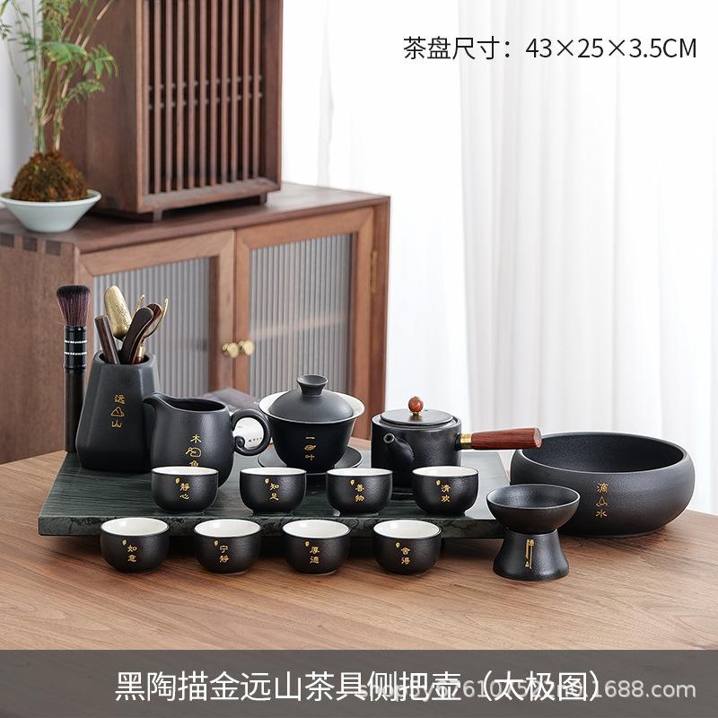Household simple tea set set, the whole set of creative national style literature and art company opening gifts, high-end set of lettering