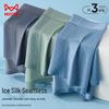 Miiow Men's 7A Antibacterial Ice Silk Mesh Quick-Dry Boxer Briefs 3-Pack