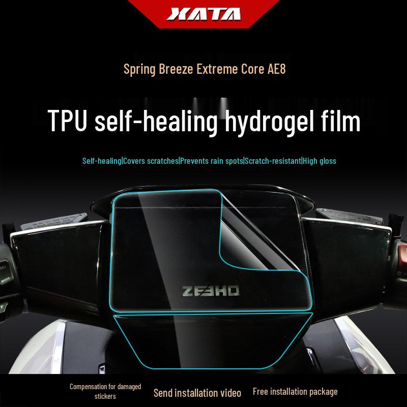 

Защитная пленка для приборной панели Spring Breeze AE8 из гидрогеля высокой четкости, устойчивая к царапинам