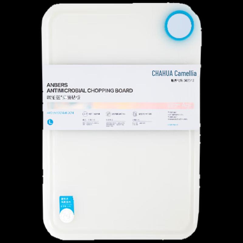 Антибактериальная пластиковая разделочная доска Chahua серии Platinum