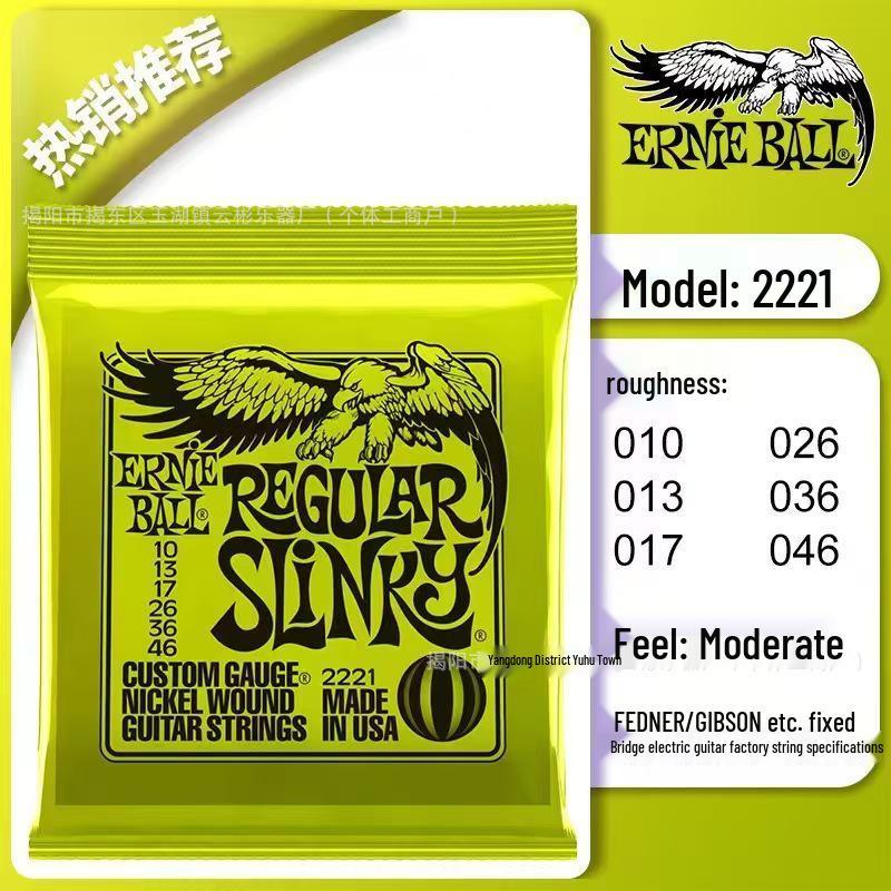 EB Big Eagle Nickel-Plated Electric & Classical Guitar String Set