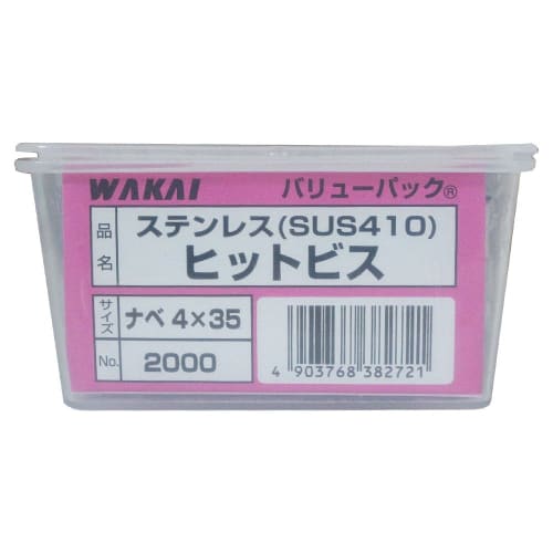 WAKAI Hit Screws, Pan Head, HBN4035, 4 x 35mm, Pack of 125