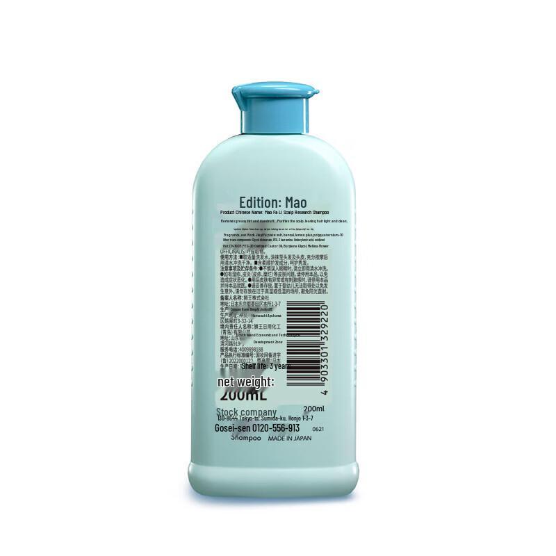 Lion Hair Power Scalp Expert Shampoo