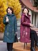 2025 Embroidered Hooded Over-the-Knee Cotton Coat - Winter Style for Middle-Aged and Elderly