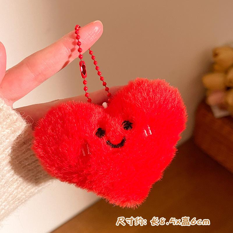 

2026 New Year Small Gift Plush Festive Hanging Ornament Decoration Pendant Doll Bag Pendant Lucky Bag Love【F-5355】