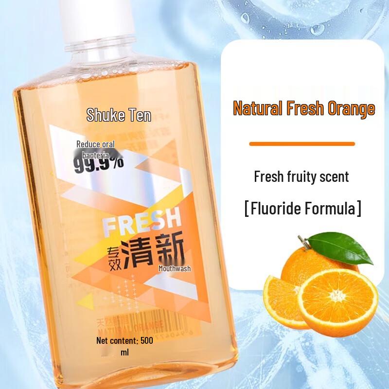 Shuke Fresh Breath Mouthwash Triple Pack