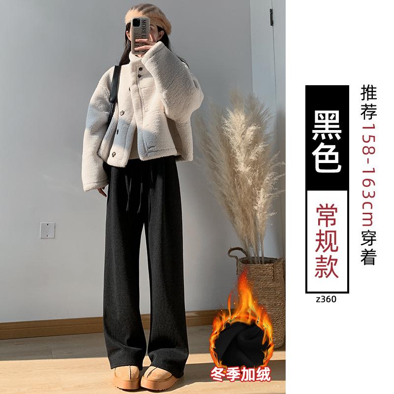 Off-white fleece glutinous rice pants for women's autumn and winter new fleece thickened loose lazy small cashmere pants