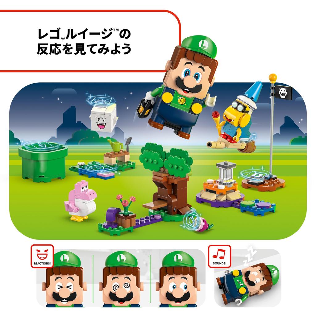 LEGO Super Mario Adventures with Luigi! Toy, Birthday Present, Building Blocks, Educational Toy for Boys and Girls, Ages 6, 7, 8, 9, Mario Goods, Game