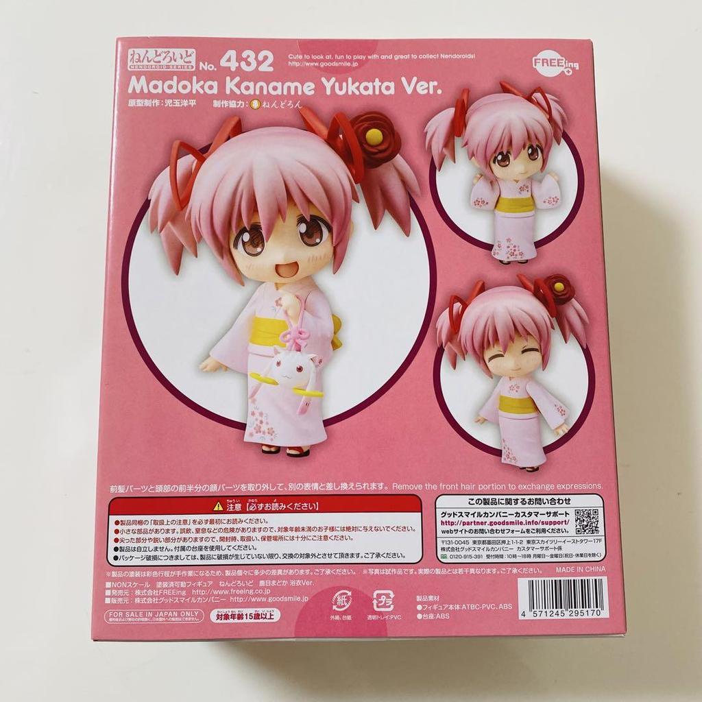 [USED] Nendoroid 432 Puella Magi Madoka Magica the Movie: Madoka Kaname Yukata
