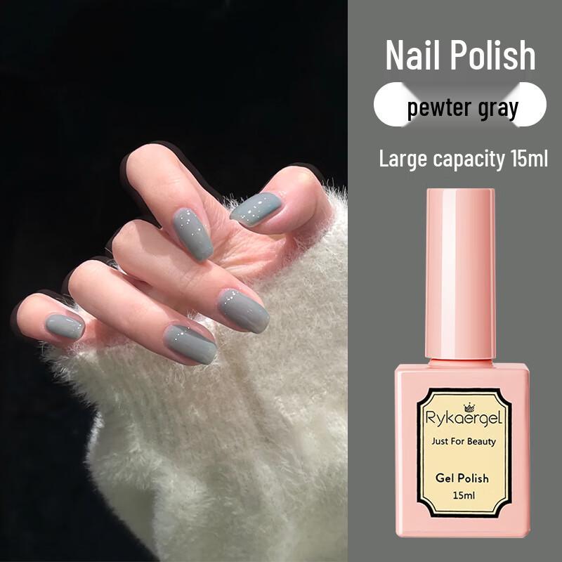 BCL UV Gel Nail Polish