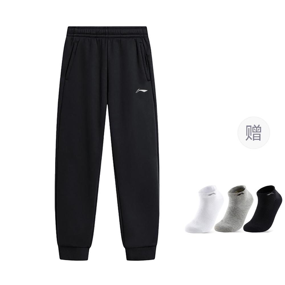 Li Ning Casual Pants Unisex Moderate Cuffed Pants AKLVE55