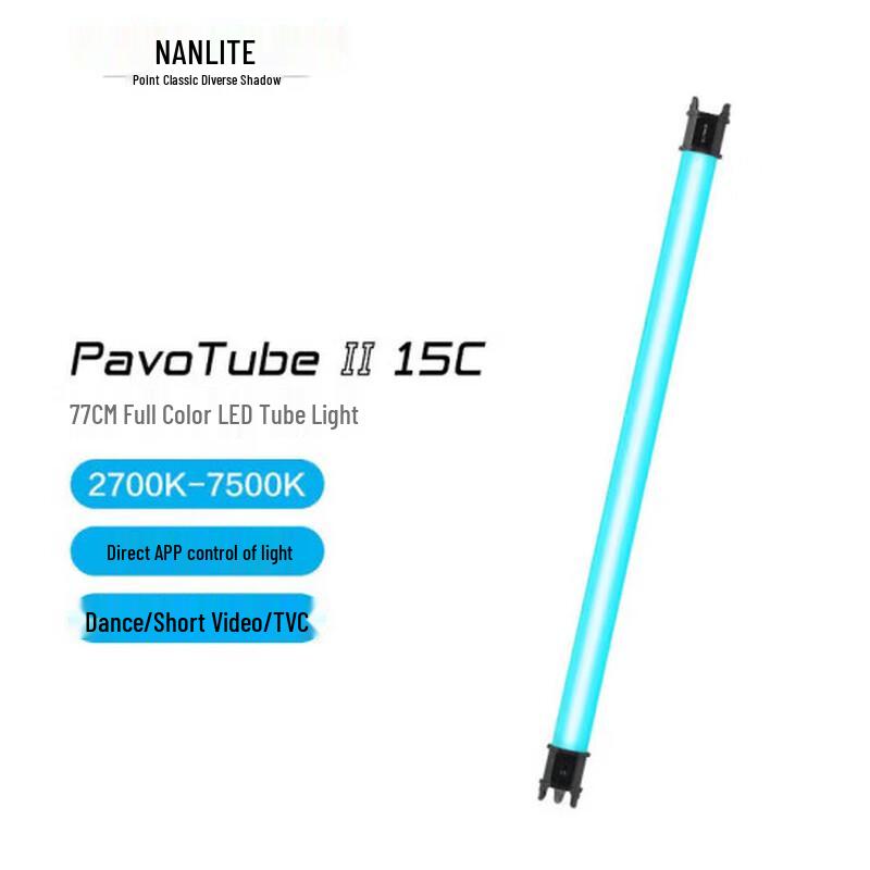 

NANLITE PavoTube II 15C RGB LED Tube Light