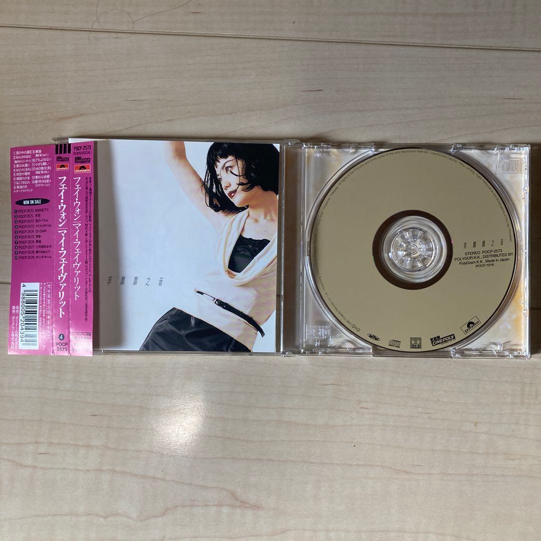 [USED] Revive Shirt Alpha White Recovery Wear LL Size