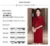 Autumn 2025 Mother's Day Cheongsam: Elegant Dress for Wedding, Banquet, or Formal Events