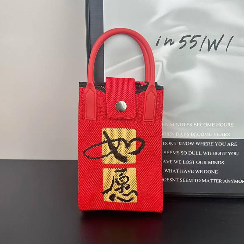 2025 New Chinoiserie Fashion Knitted Mini Square Handbag Women Mobile Phone Shoulder Bags Girls Cute Gift Outdoor Crossbody Bag