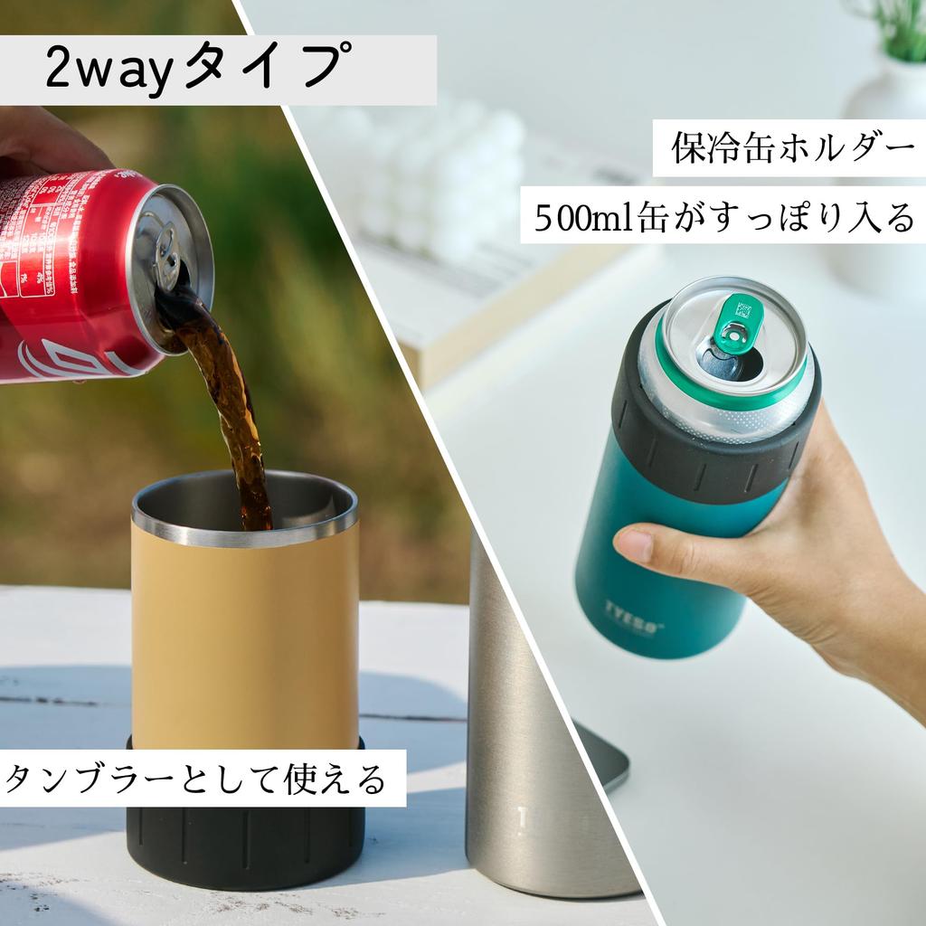 TYESO Can Keeps PET Bottles and Tumblers Cold and Fits 500ml Vacuum Insulated Holder, Warm, 2-Way Type, Cans, Non-Slip, (Silver, 500ml)