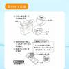 Compatible Sharp Refrigerator Ice Maker and Water Purification Filter Number Safety Tested In Pack of (Part 201337-0093H / 201337-0093) [Food Japan]
