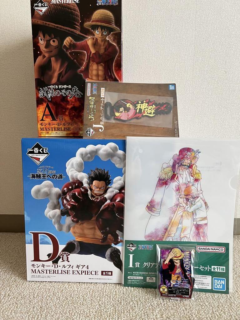 [USED] Ichiban Kuji Monkey D. Luffy G4 MASTERLISE EXPICE