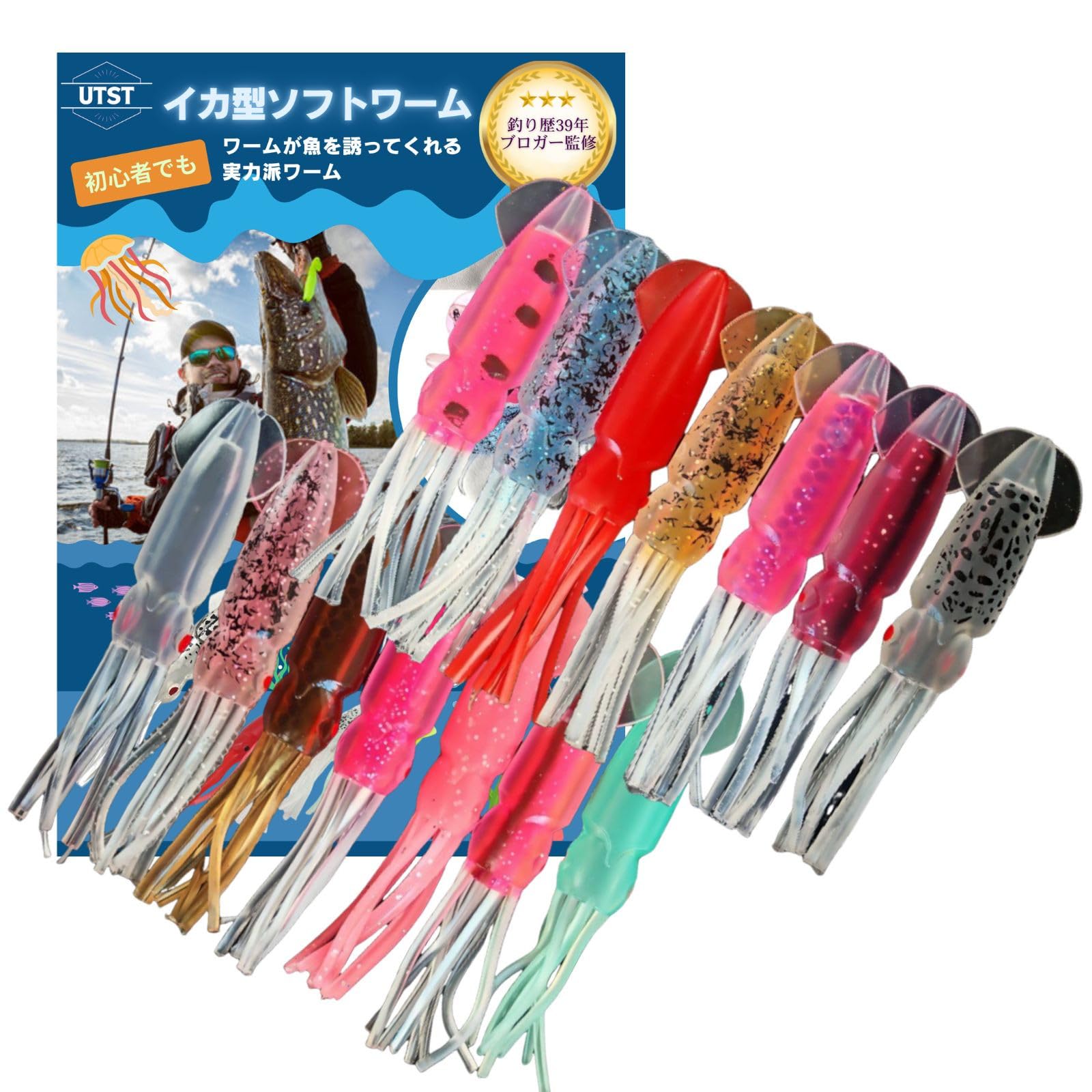 

UTST Soft 6 Fishing Saltwater Worm Lure [Blogger Supervised] Squid-Shaped Lure, Worm, 12cm, Silicone, Colors, 14-Color Set, Tackle, Fishing, (14-Color