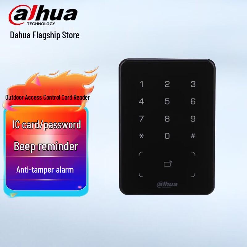 Наружный контроллер доступа Dahua