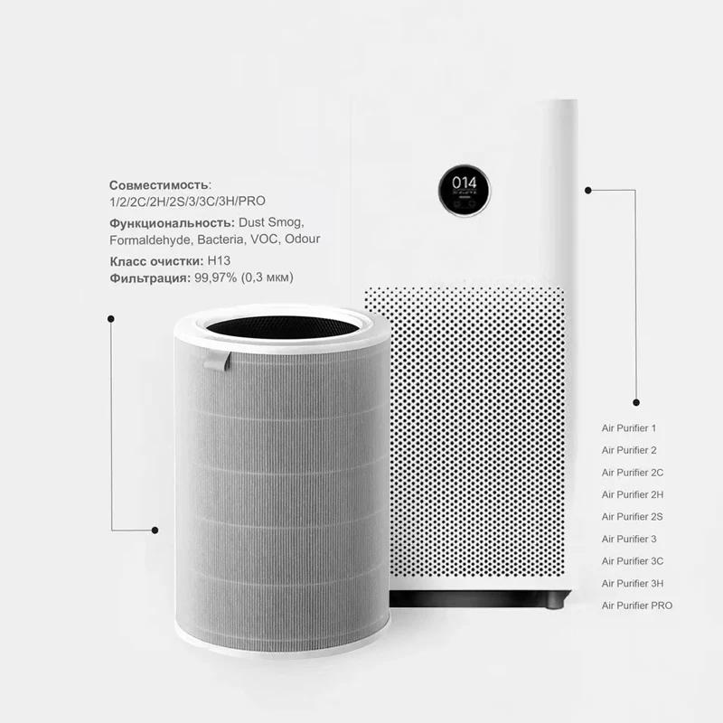 For Xiaomi Air Purifier 3H 2 2C 2H 2S 3 3S 3C Filter Activated Carbon Net H13 HEPA 3 In 1 Filter Xiaomi Air Purifier 3H3C Filter