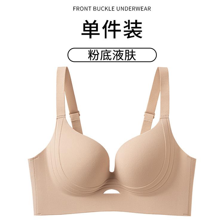 1111 Soft support pull large size large chest small seamless upper support comfortable gathering side retracting anti-gravity bra