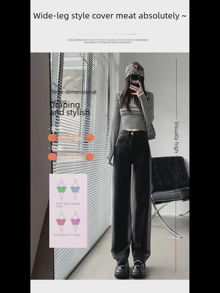 Gradient Black High-Waisted Wide-Leg Jeans for Women - Autumn/Winter Style with Contrasting Colors and Loose, Floor-Length Fit