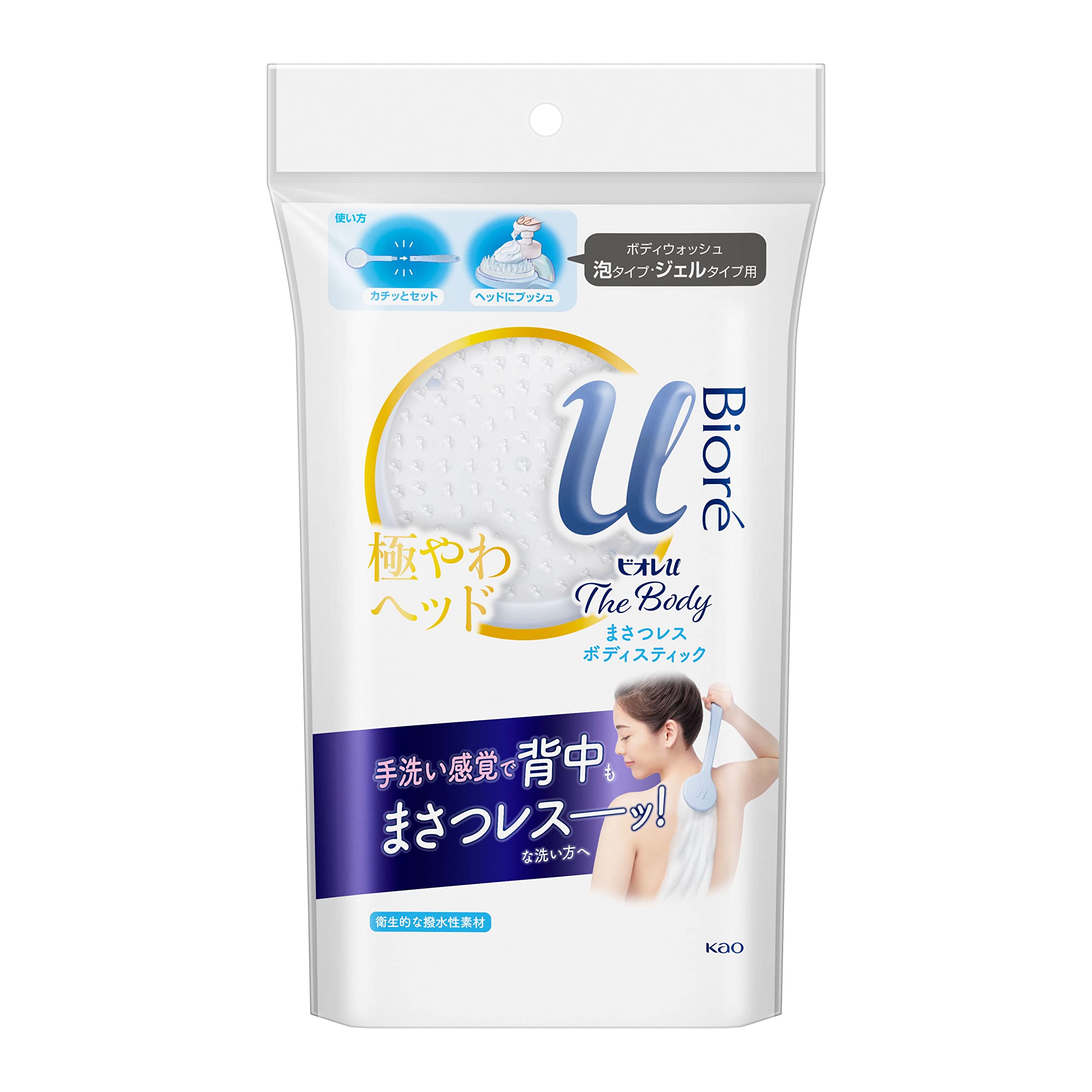 Biore u The Body Frictionless Body Stick