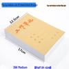 Kraft Paper Ruled Notebook 16K Draft and Work Manual