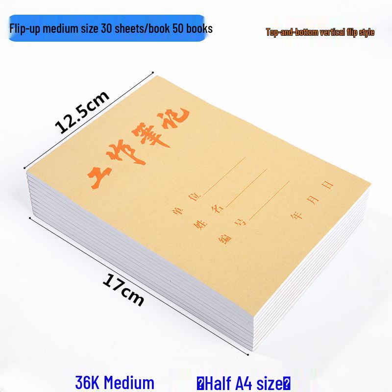 Kraft Paper Ruled Notebook 16K Draft and Work Manual