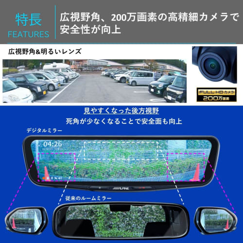 ALPINE 90 series Noah/Voxy (2022.1-present) 12-inch digital mirror with drive recorder [genuine mirror replacement type/in-car rear camera/rear camera