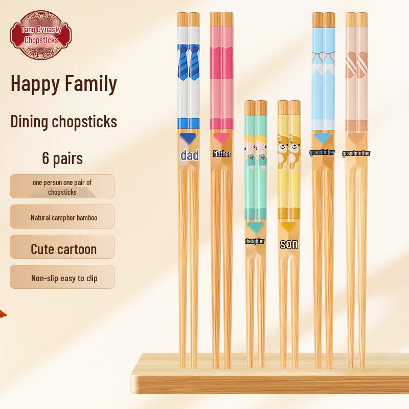 

Tang Zong Kuai Natural Bamboo Chopsticks Set 6 Pairs