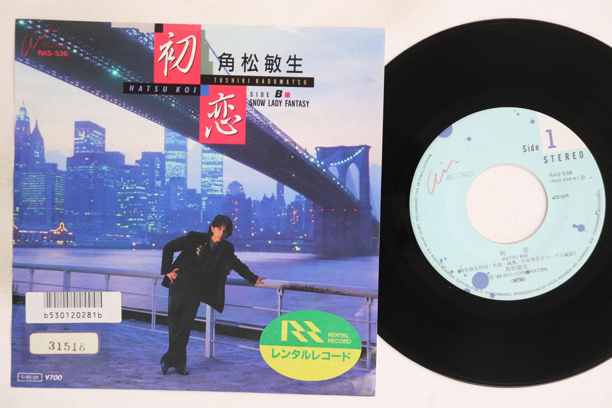 

7inch Record TOSHIKI KADOMATSU Hatsukoi Snow Lady Fantasy RAS536 AIR 1985 Japan Japanese PopRock Used